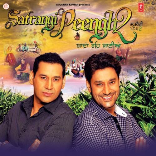 Satrangi Peengh 2