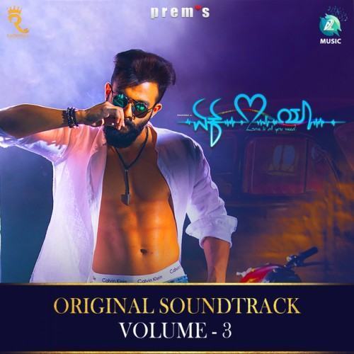 Ek Love Ya, Vol. 3 (Original Background Score)