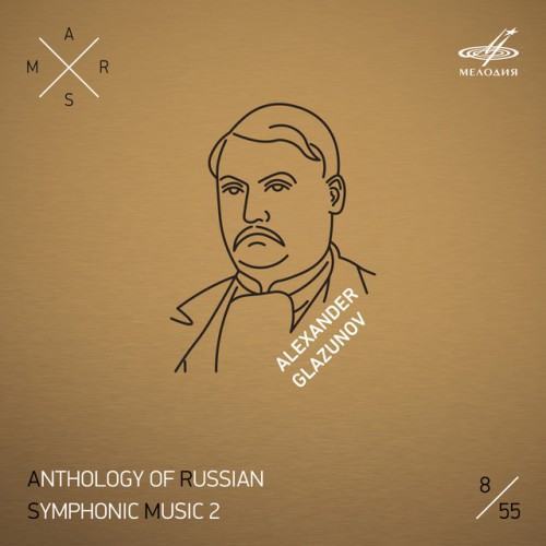 ARSM II, Vol. 8. Glazunov