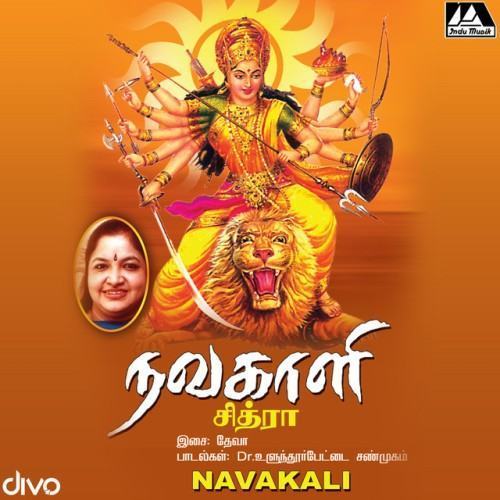 Navakali