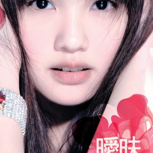 曖昧