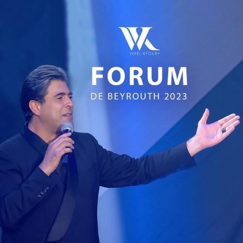 Forum De Beyrouth 2023