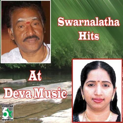 Swarnalatha Hits at Deva Music