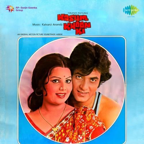 Kasum Khoon Ki (Original Motion Picture Soundtrack)