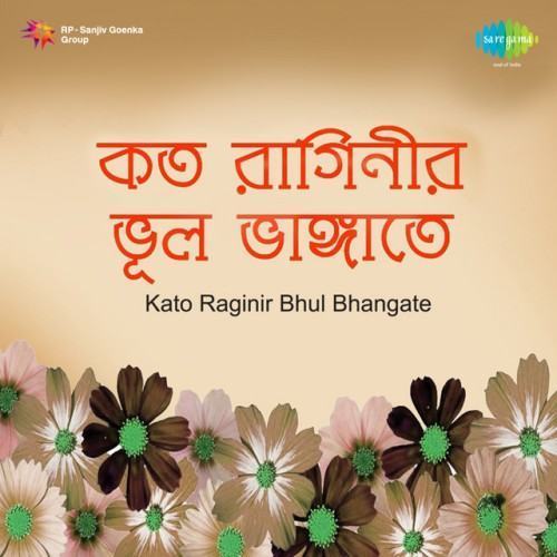 Kato Raginir Bhul Bhangate