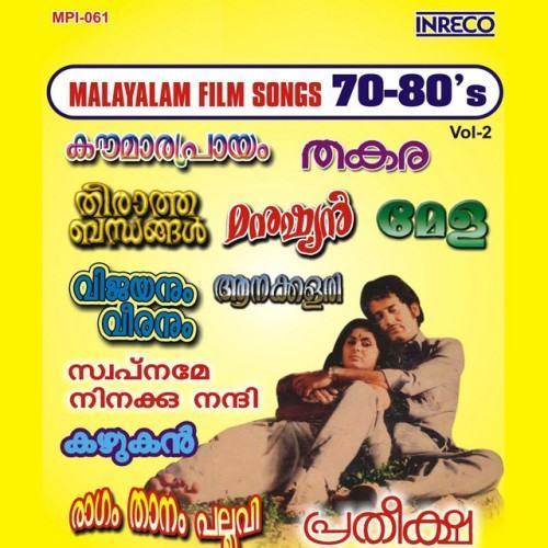 Malayalam Film Songs 70-80s Vol. 2