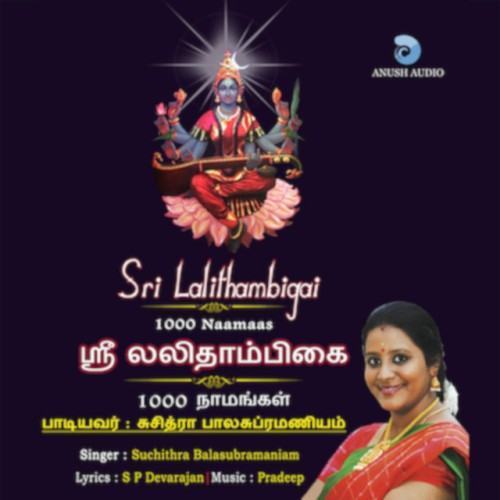 Sri Lalithambigai Charanam 1000 Namangal