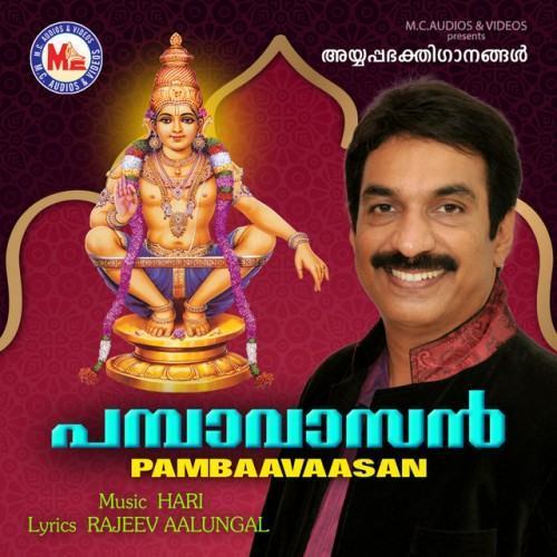 Pambaavaasan