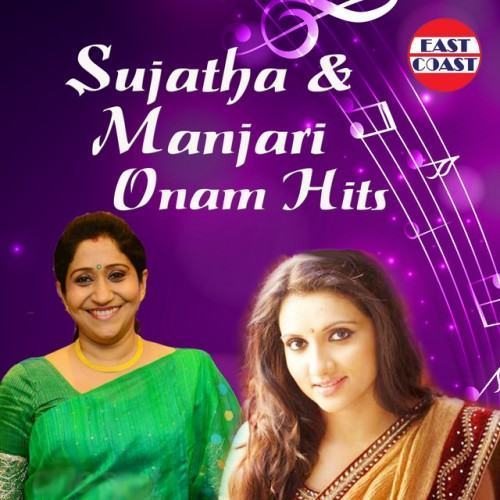 Sujatha And Manjari Onam Hits