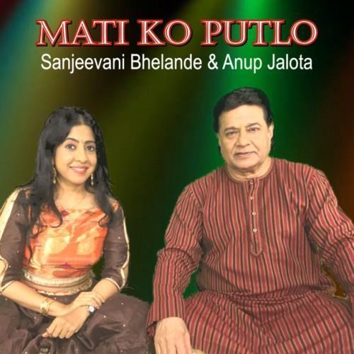 Mati Ko Putlo