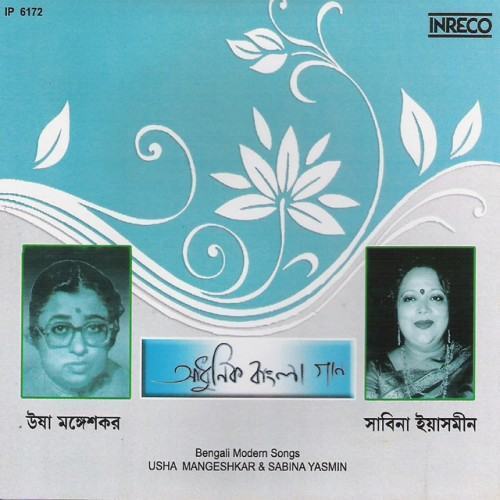 Bengali Modern Songs