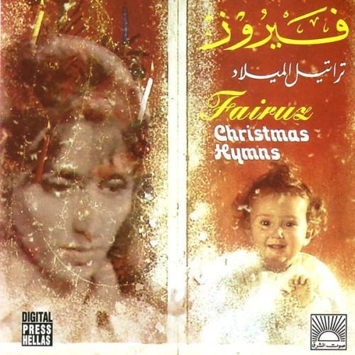 Christmas Hymns Part 2
