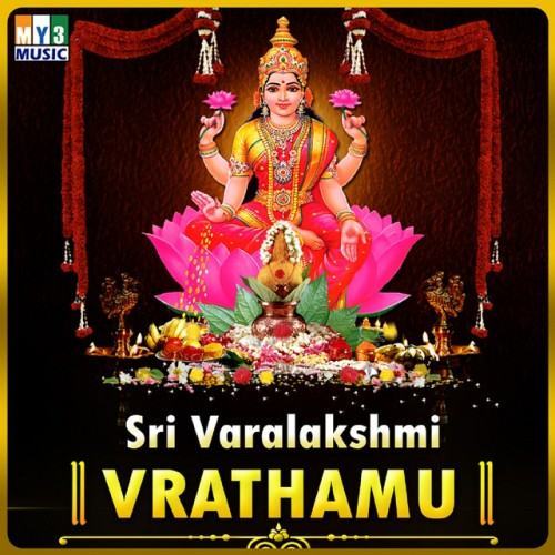 Sri Varalakshmi Vrathamu