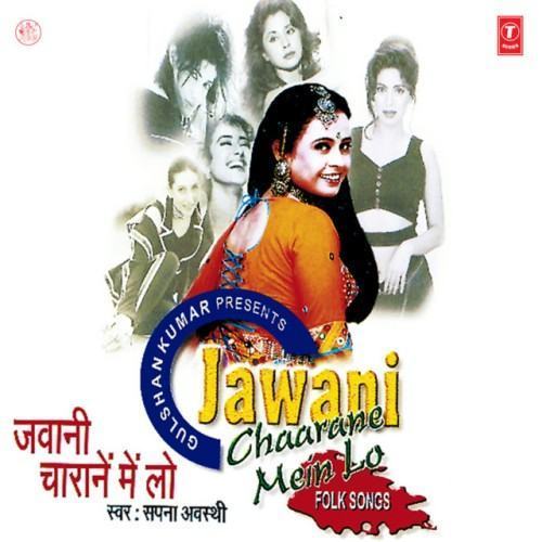 Jawani Chaar Aane Mein Le Lo