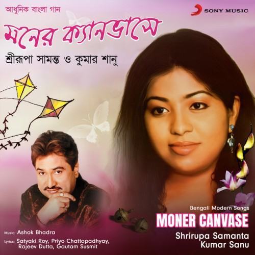 Moner Canvase