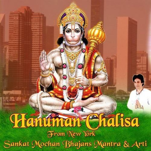 Hanuman Chalisa From New York Sankat Mochan Ashtak Bhajans Mantra & Arti
