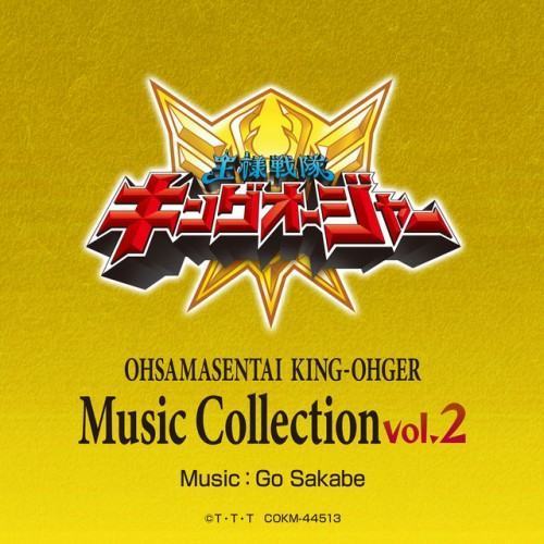 OHSAMASENTAI KING-OHGER Music Collection Vol. 2