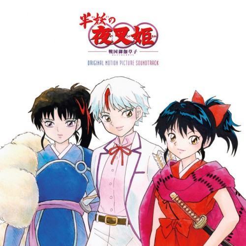 Yashahime: Princess Half-Demon Original Motion Picture Soundtrack