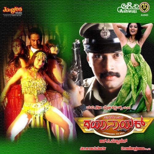 Encounter Dayanayak (Original Motion Picture Soundtrack)