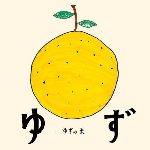 Yuzunomoto