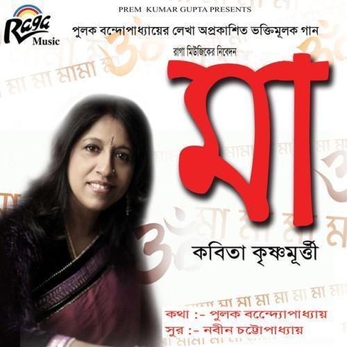 Maa