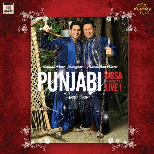 Punjabi Virsa 2009 (Vancouver Live)