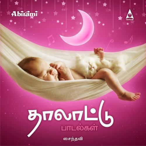 Thalattu Padalgal