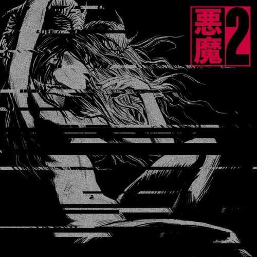 AKUMA II (The Remixes)