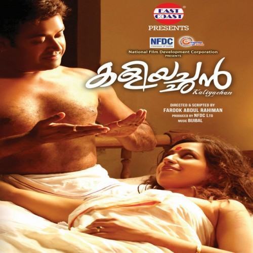 Kaliyachan (Original Motion Picture Soundtrack)