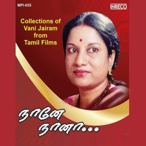 Naane Naana