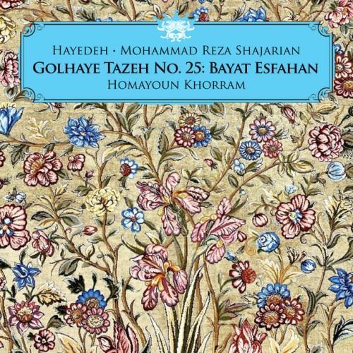 Golhaye Tazeh No. 25: Bayat Esfahan