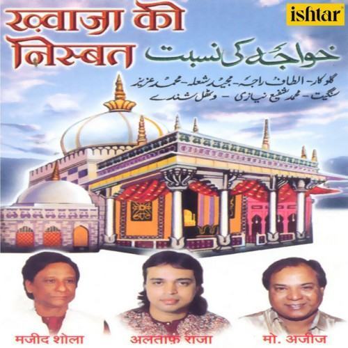 Khwaja Ki Nisbat