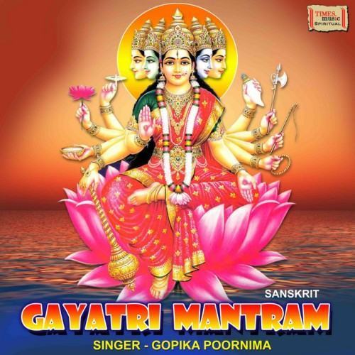 Gayatri Mantram