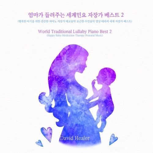 Lullaby Piano Best for Baby 2