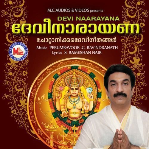 Devi Naarayana