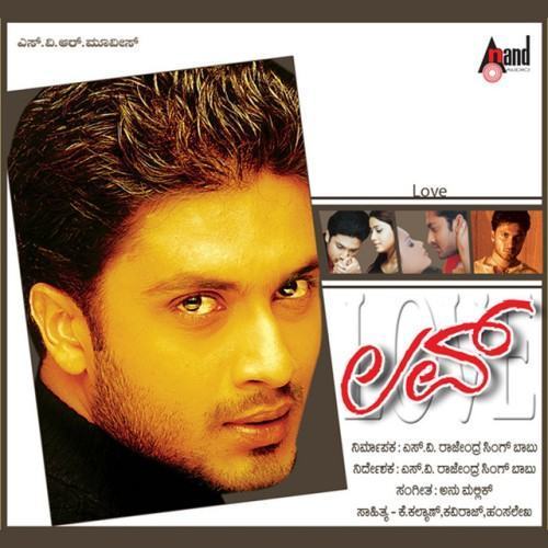 Love (Original Motion Picture Soundtrack)