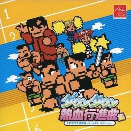 DOWNTOWN NEKKETSU KOUSHINKYOKUSYU