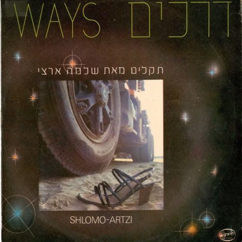דרכים