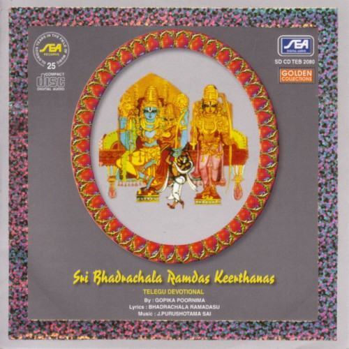 Sri Bhadrachala Ramdas Keerthanas