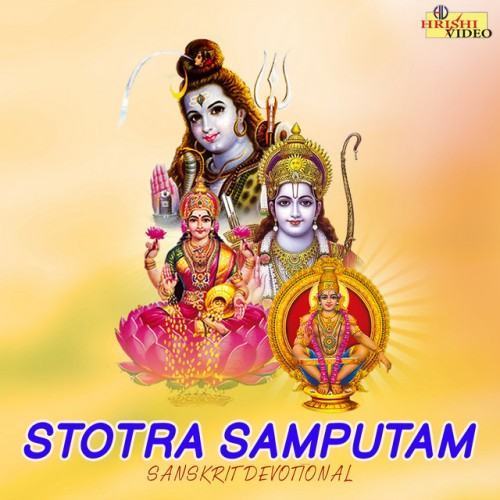 Stotra Samputam