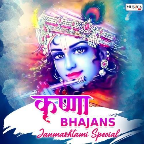 Krishna Bhajans Janmashtami Special