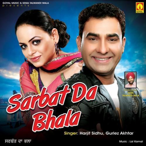Sarbat Da Bhala