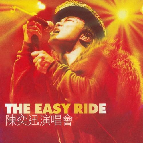 The Easy Ride 演唱會