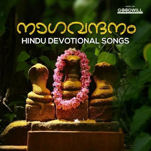 Nagavandanam