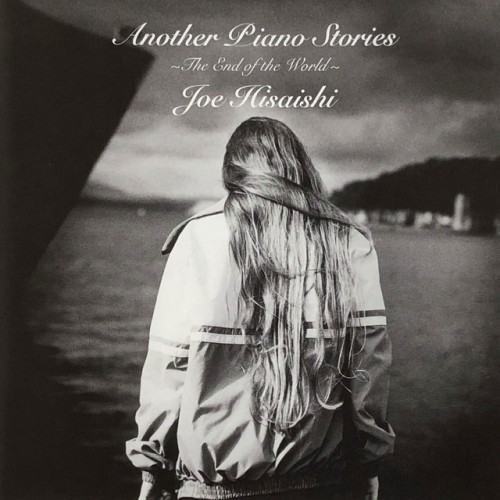 Another Piano Stories ～The End of the World～