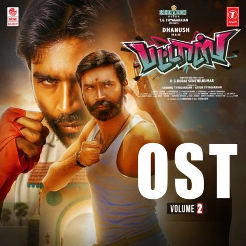 Pattas Ost Vol-2