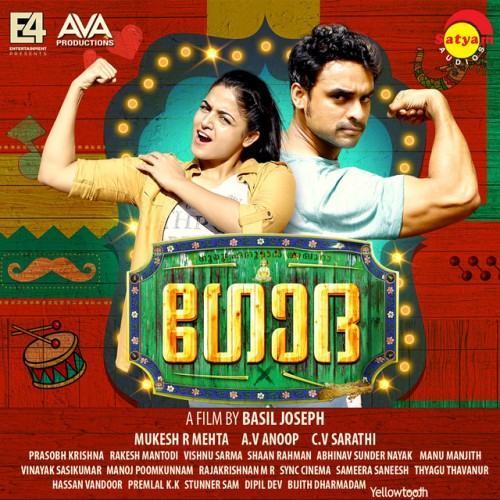 Godha (Original Motion Picture Soundtrack)