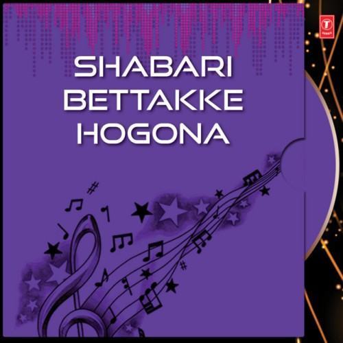 Shabari Bettakke Hogona