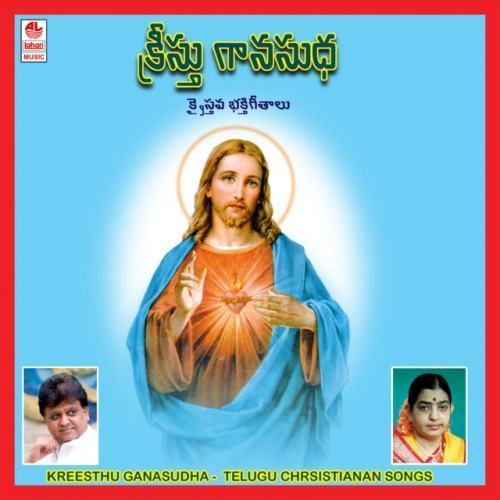 Kreesthu Ganasudha