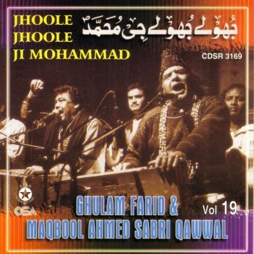 Jhoole Jhoole Ji Mohammad